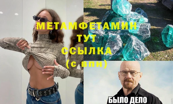 каннабис Вязьма